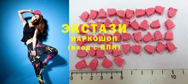 MDMA Premium VHQ Алексин