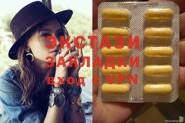 MDMA Premium VHQ Алексин